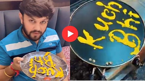 Viral Video