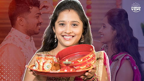 Karwa Chauth 2023 