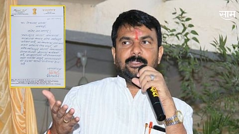 Shinde Group MP Resign 