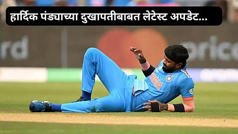 hardik pandya ligament injury
