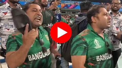 Viral Cricket Video