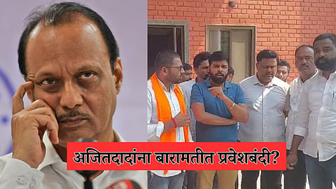 Ajit Pawar