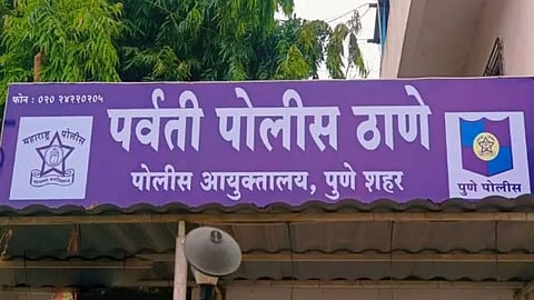 pune Women corporator rape
