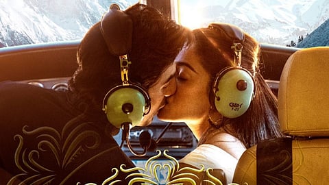 Amimal New Poster