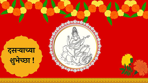 Dussehra 2023