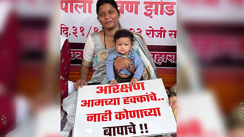 Nashik Maratha Andolan