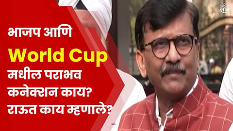 sanjay raut