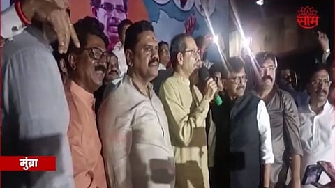 Uddhav Thackeray 