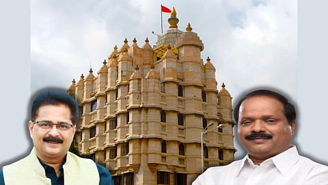 Siddhivinayak Temple Trust : 