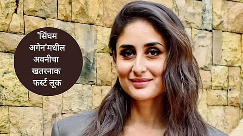 Kareena Kapoor