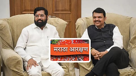 Manoj Jarange Patil Warn Eknath Shinde Devendra Fadnavis Government on Maratha Reservation