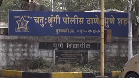 Firing by unknown person at house Korean citizen Aundh area Pune