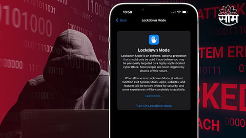 Lock Down Mode