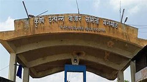 Manmad Krushi Utpana Bazar Samiti 