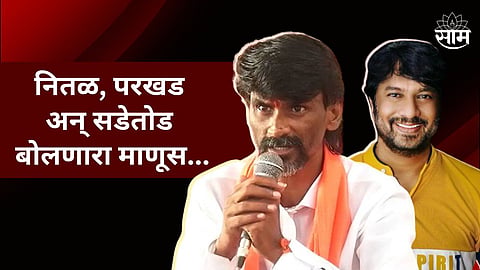 Kiran Mane Praised Manoj Jarange Patil Satara Sabha