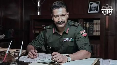 Sam Bahadur Trailer