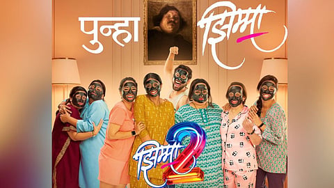 Punha Jhimma Song