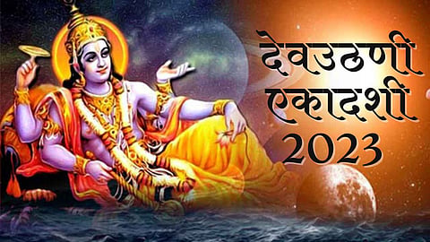 Dev Uthani Ekadashi 2023 