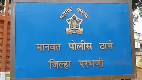 Parbhani News