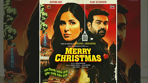 Merry Christmas Movie