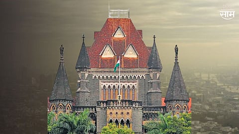  High Court: 'दाऊद इब्राहिम दहशतवादी घोषित म्हणून त्याच्याशी संबंधितांवर UAPAची कारवाई नको': हायकोर्टाची महत्वपूर्ण टिप्पणी
