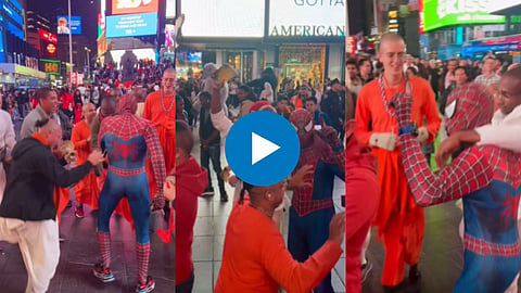 Viral Video