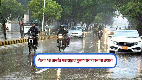 IMD warns of unseasonal rain and hail in Maharashtra in next 48 hours