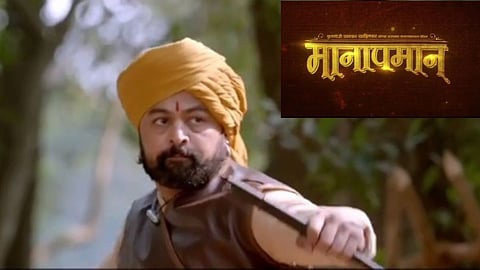 Subodh Bhave 