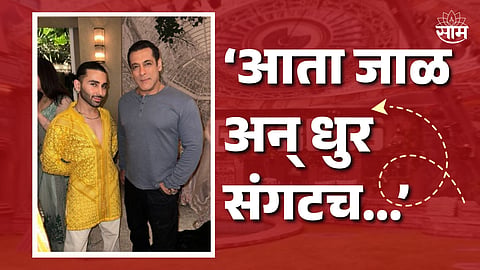 Orry Entered To Bigg Boss 17