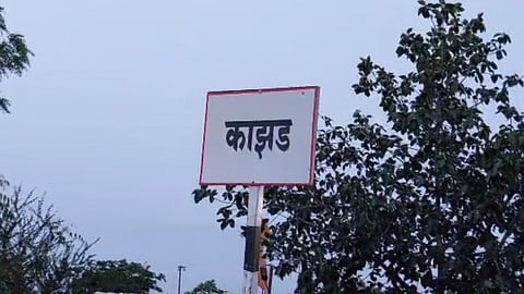 kazad 