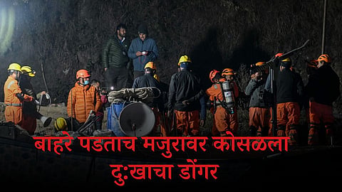 Uttar Kashi News 