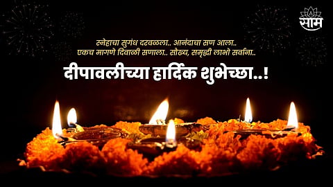 Diwali Wishes 2023