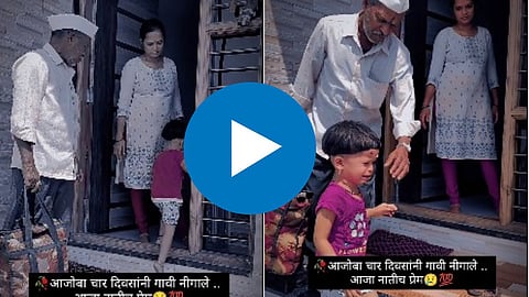 Viral Video