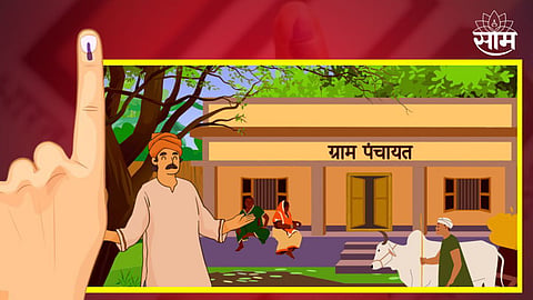 Gram Panchayat Election