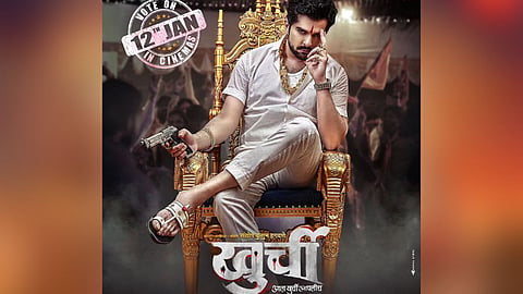 Khurchi Motion Poster