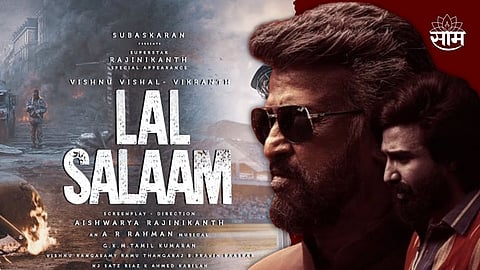 Lal Salaam Teaser