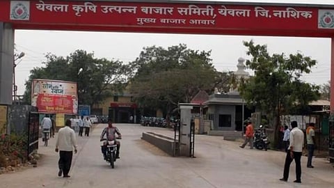 yeola krishi utpanna bajar samiti