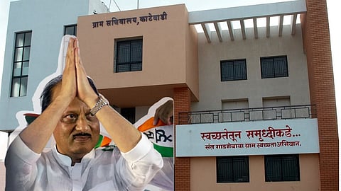 Grampanchayat Election Result 2023 