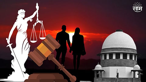 Supreme Court