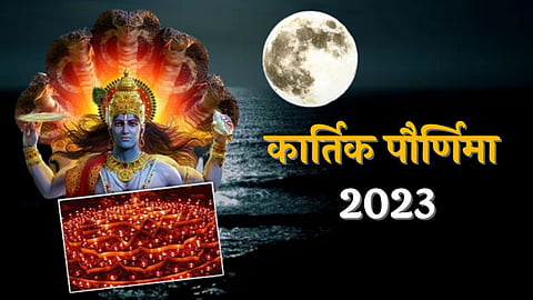 Kartik Purnima 2023