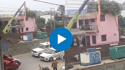 Viral Video