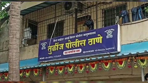 Mumbai News
