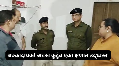Five members of family found dead at antyodaya nagar Bikaner in Rajasthan, Police on the spot investigation underway/Social Media