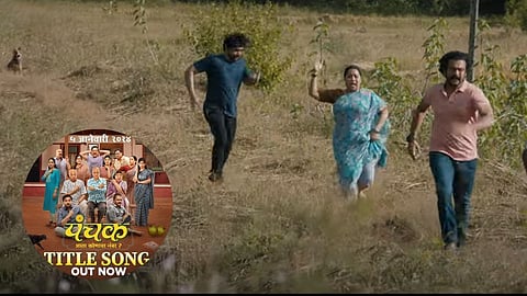 Panchak Title Song Out