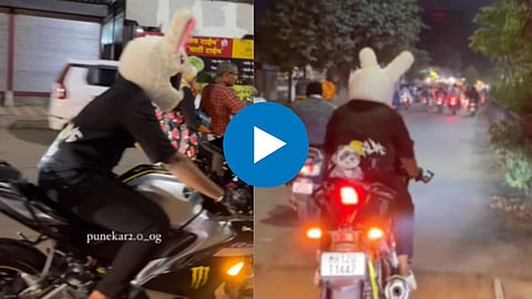 Viral Video