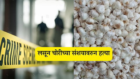 Mumbai Crime News