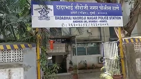 Andheri Crime News