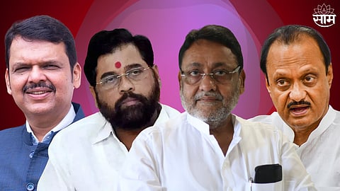 Eknath Shinde - Ajit pawar- Devendra Fadnavis And Nawab Malik, Maharashtra Politics