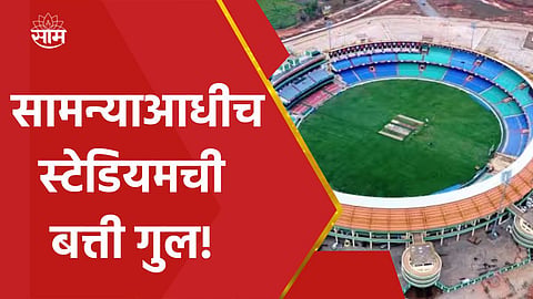 raipur-cricket-team
