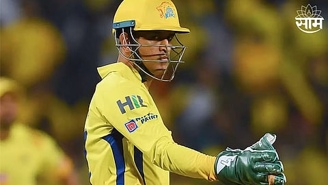 ms dhoni